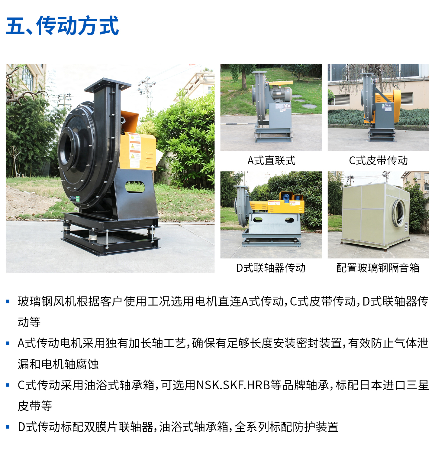 9-19玻璃钢详情页7_06.jpg
