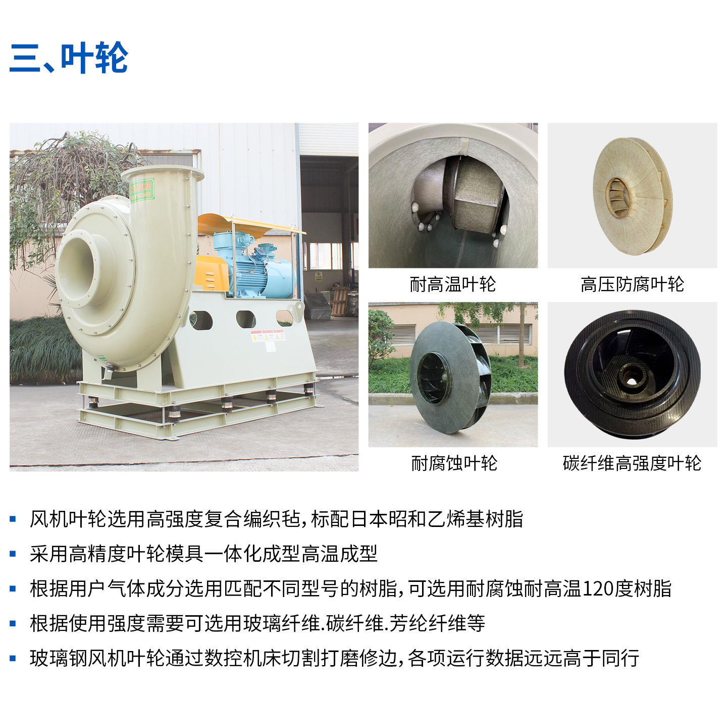 GYF玻璃钢详情页_04.jpg