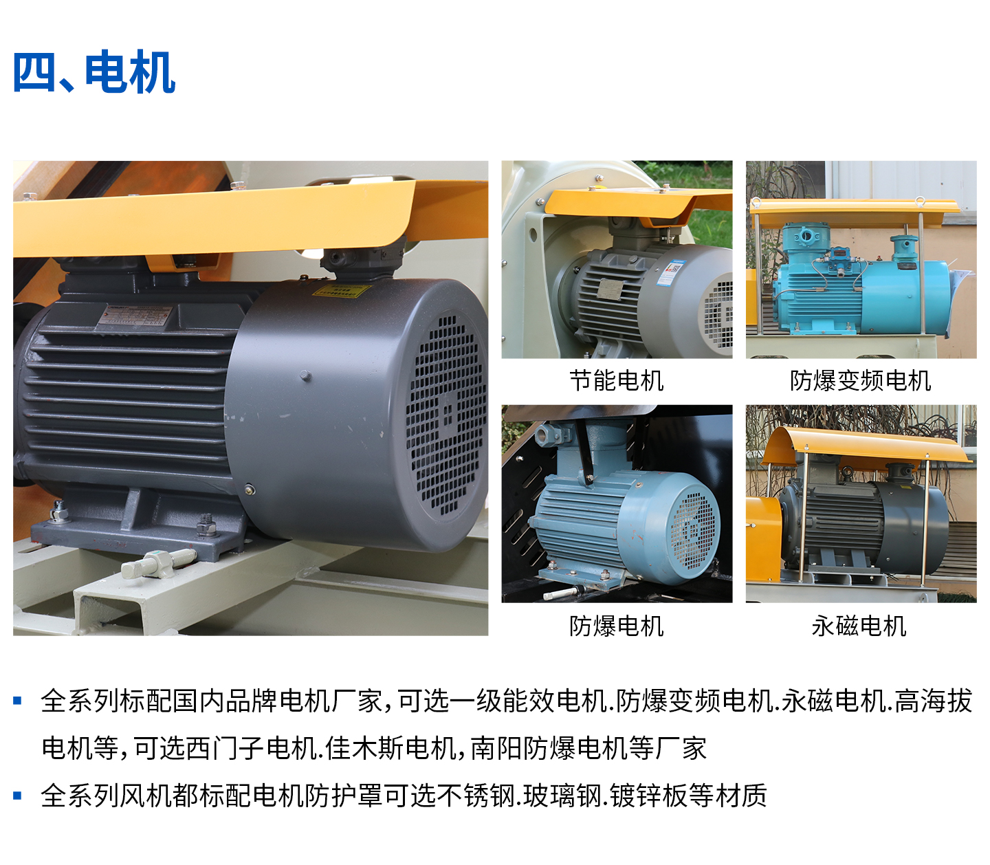 GYF玻璃钢详情页_05.jpg