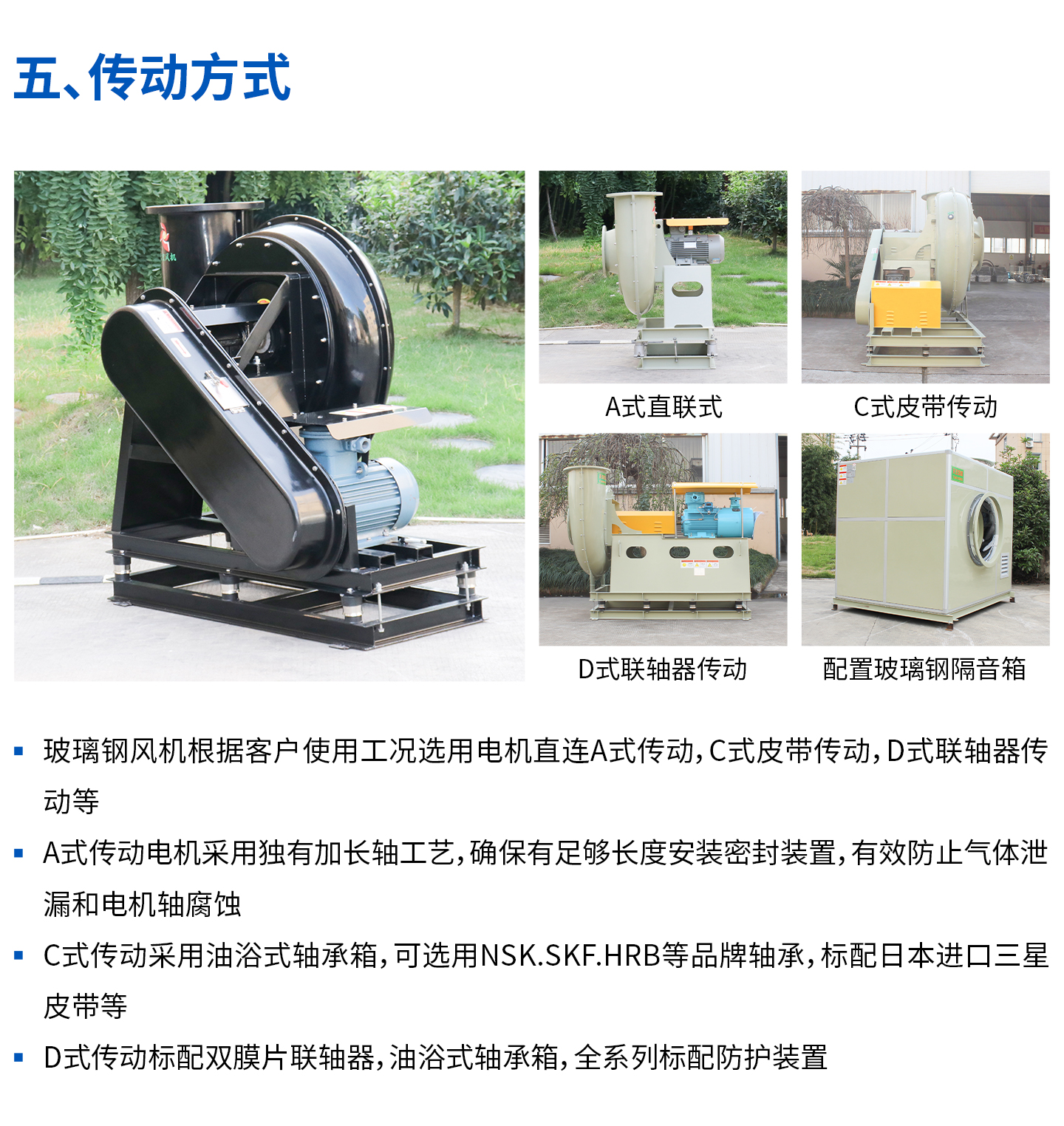 GYF玻璃钢详情页_06.jpg