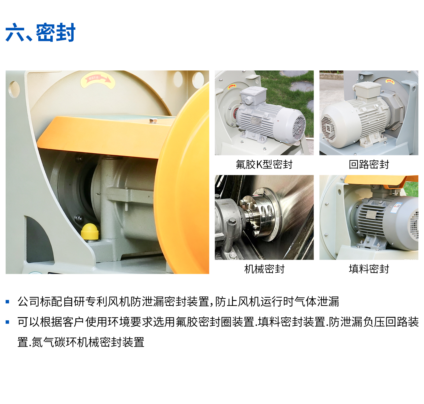 GYF玻璃钢详情页_07.jpg