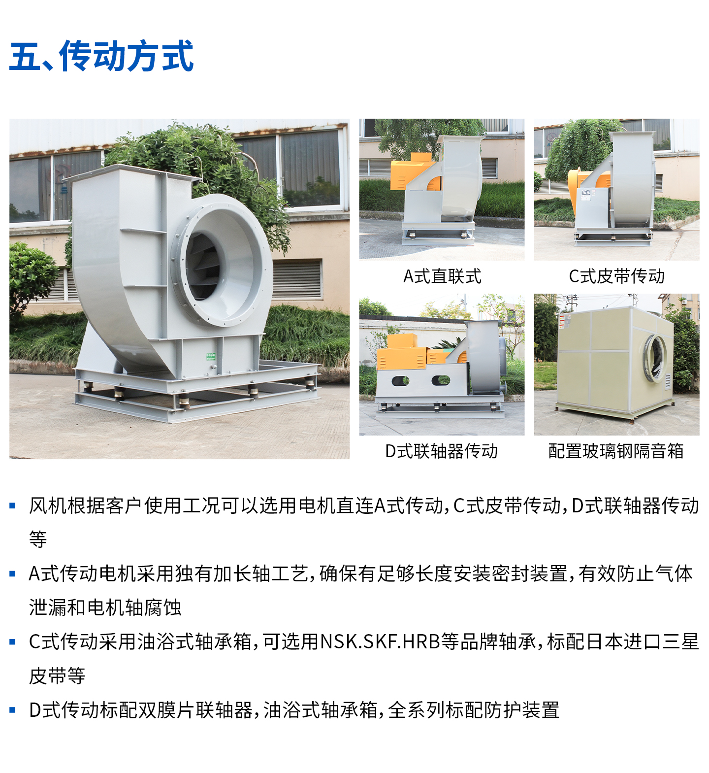 4-72碳钢_06.jpg